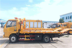 向阳区送油救援服务